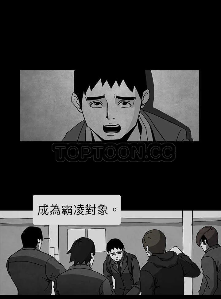 惡霸 X 英雄(完結)漫画漫画,预告2图