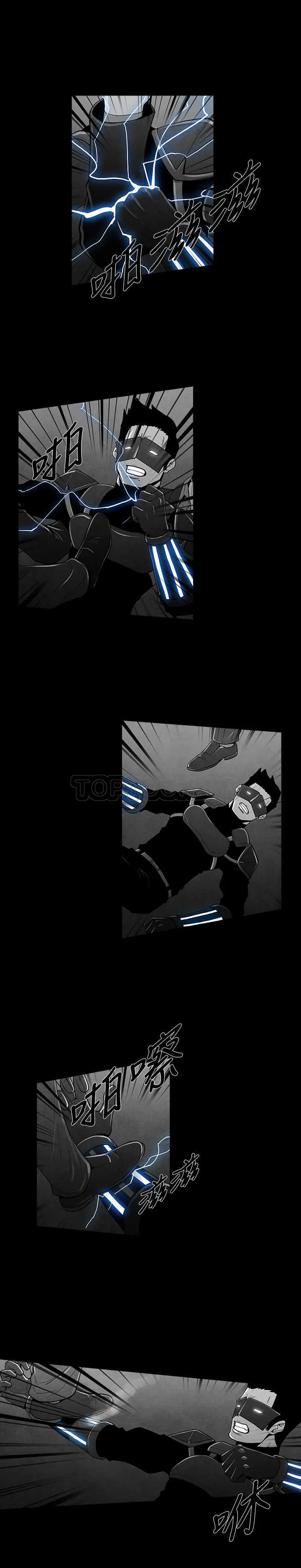 惡霸 X 英雄(完結)漫画漫画,第36话7图