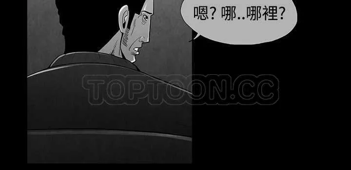 惡霸 X 英雄(完結)漫画漫画,第34话4图