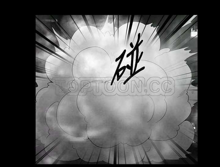 惡霸 X 英雄(完結)漫画漫画,第45话最終話10图