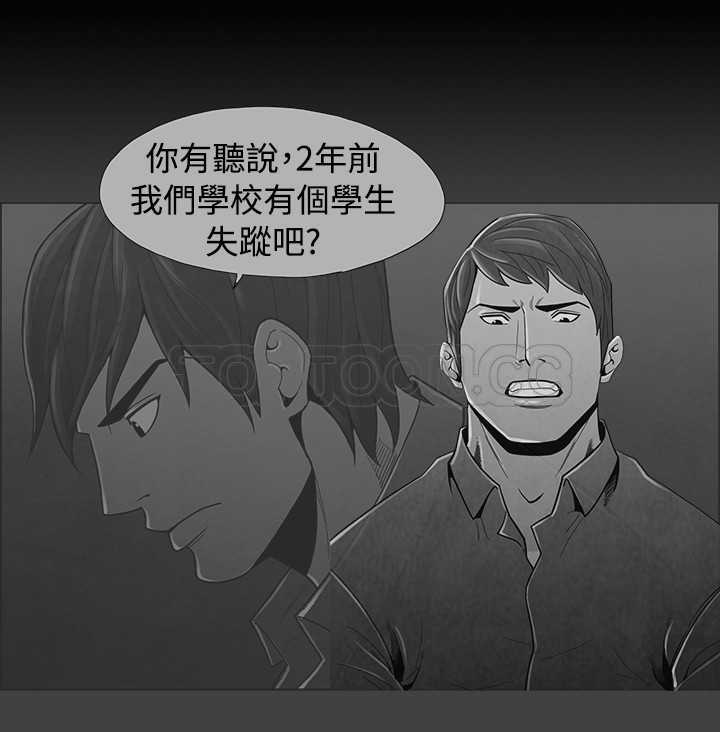 惡霸 X 英雄(完結)漫画漫画,第29话4图