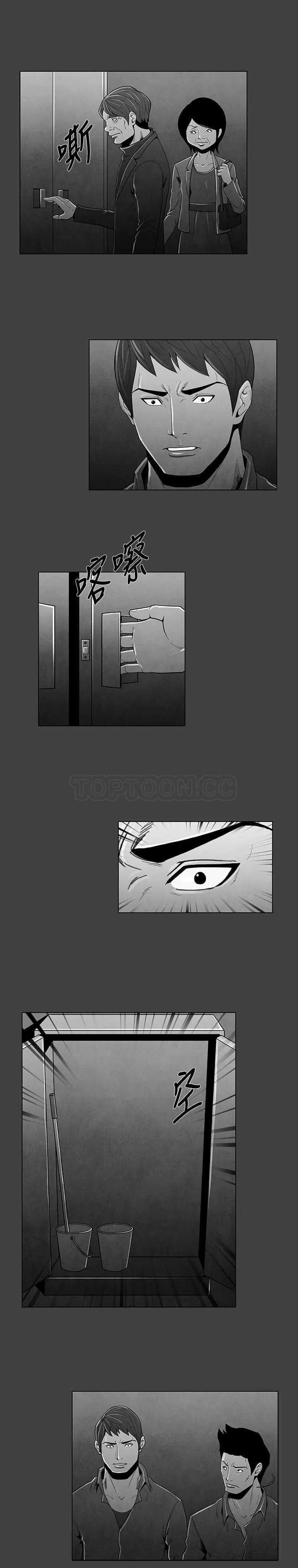惡霸 X 英雄(完結)漫画漫画,第31话3图