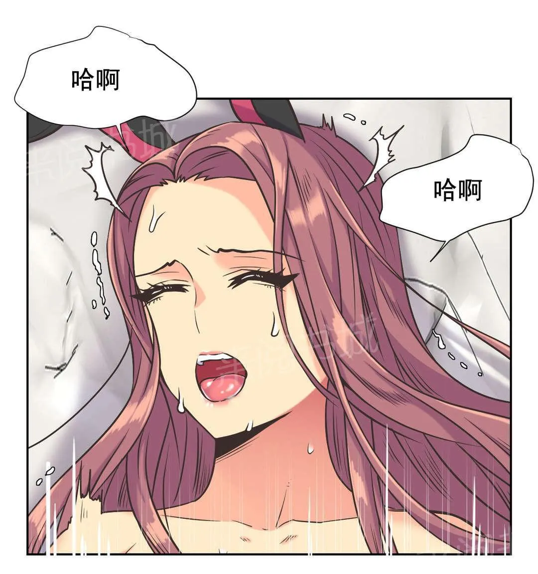 无法拒绝漫画免费观看漫画,第37话4图
