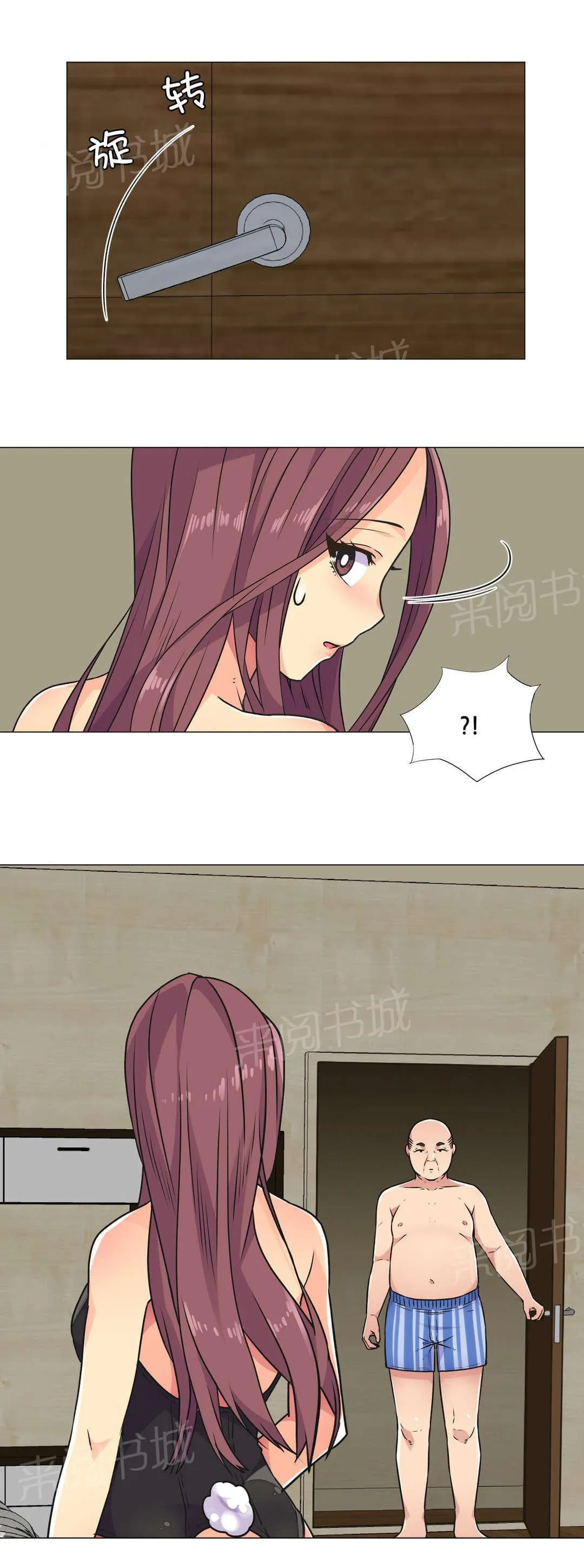 无法拒绝漫画百度云漫画,第32话21图