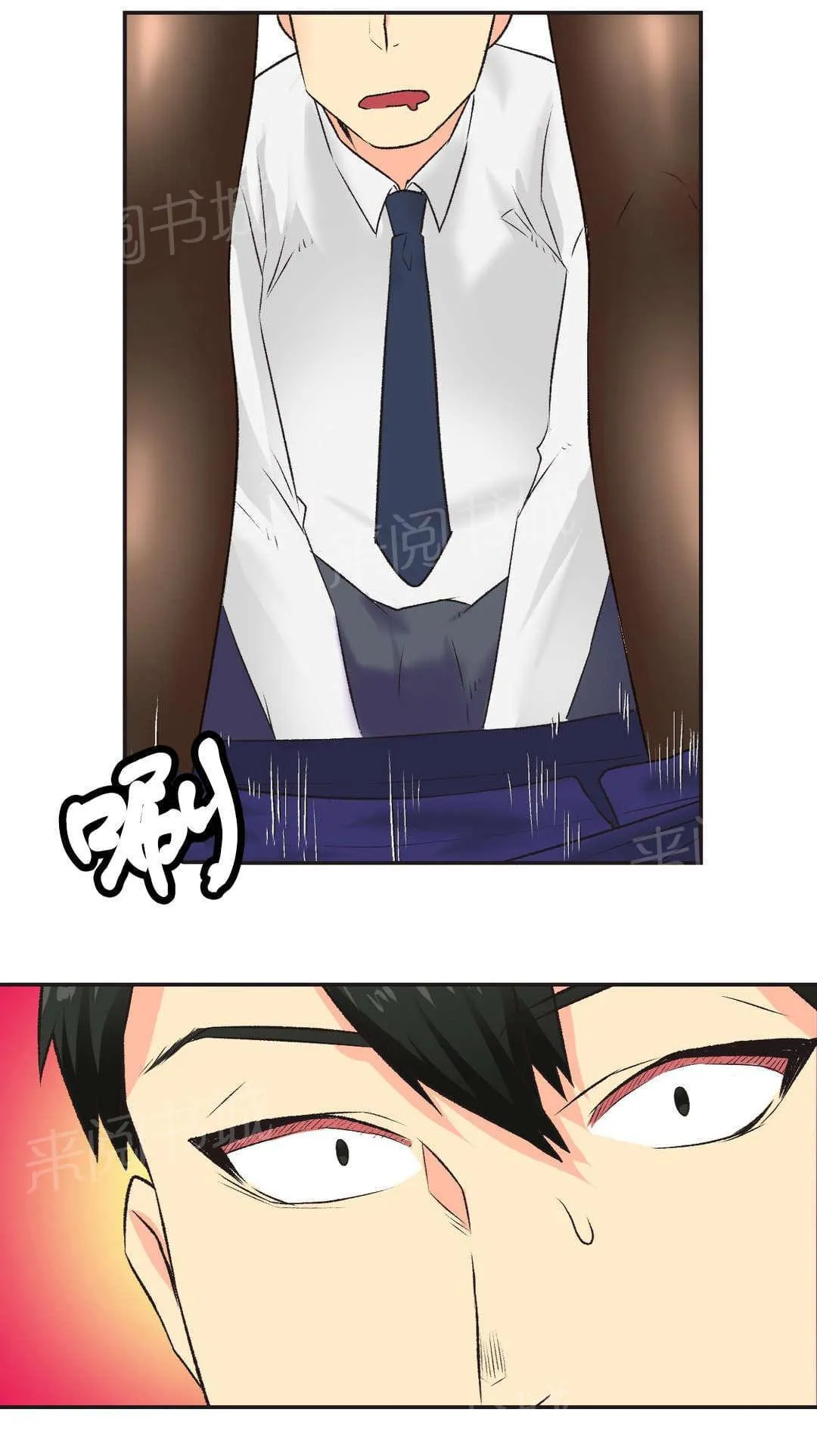 无法拒绝漫画免费观看漫画,第6话13图