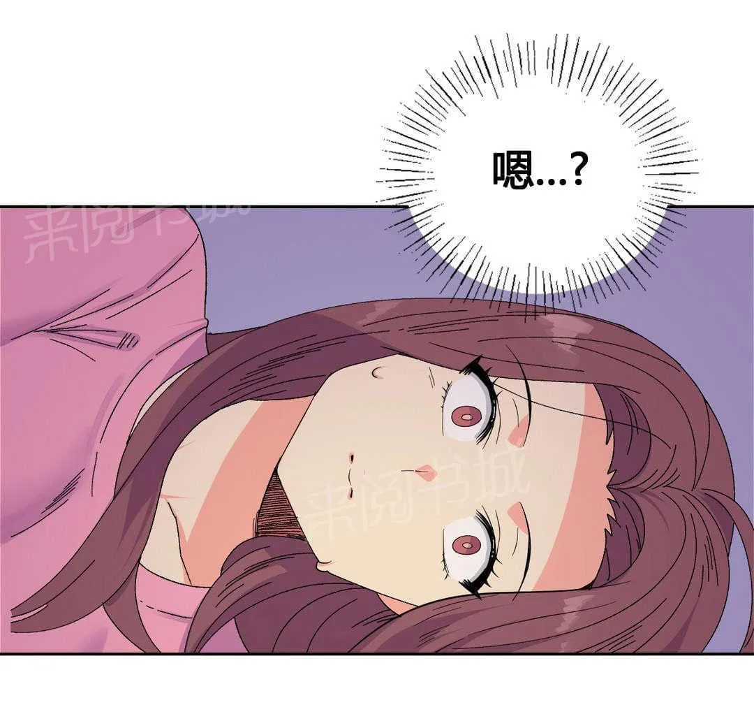 无法拒绝漫画百度云漫画,第21话1图