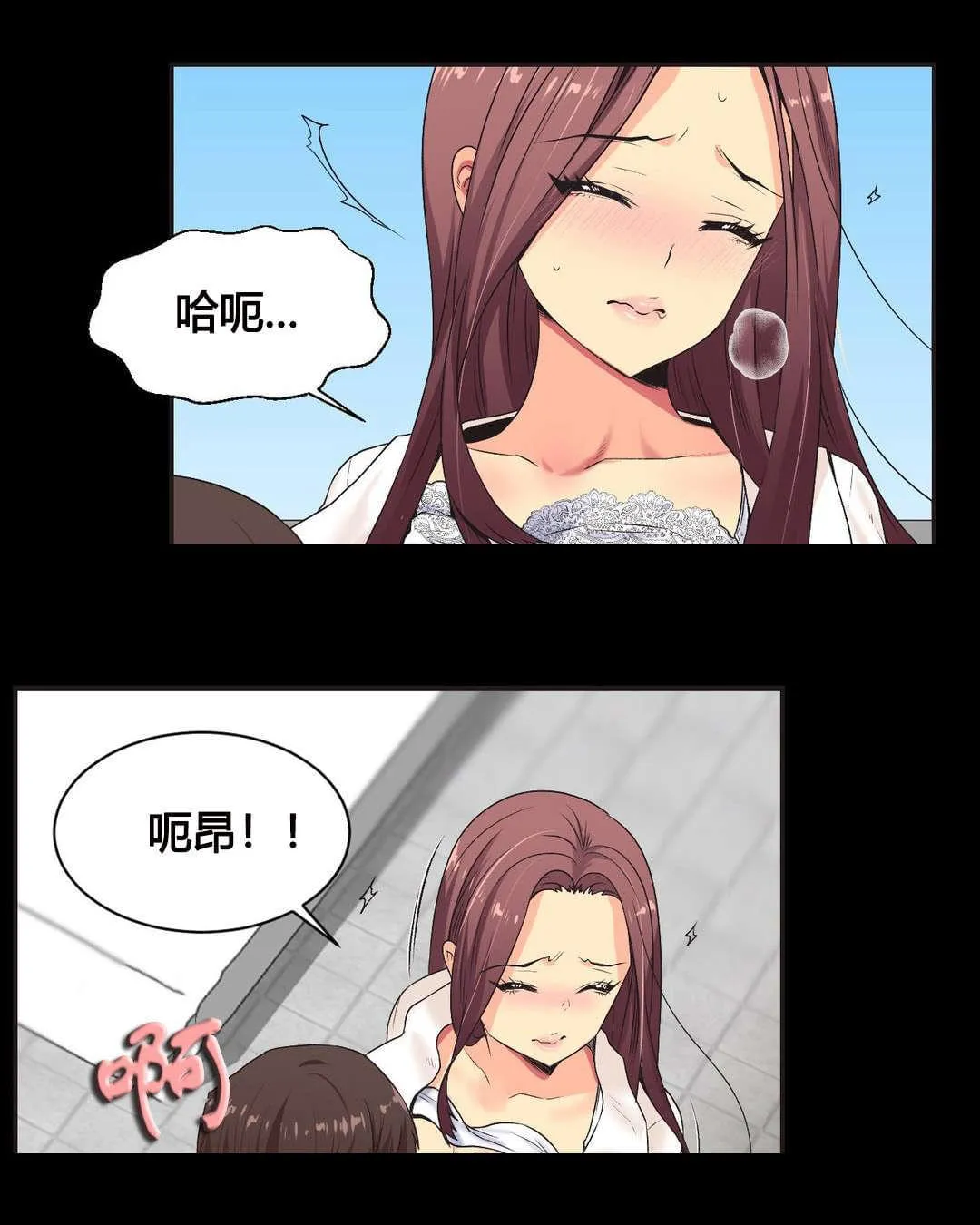 无法拒绝漫画百度云漫画,第5话5图