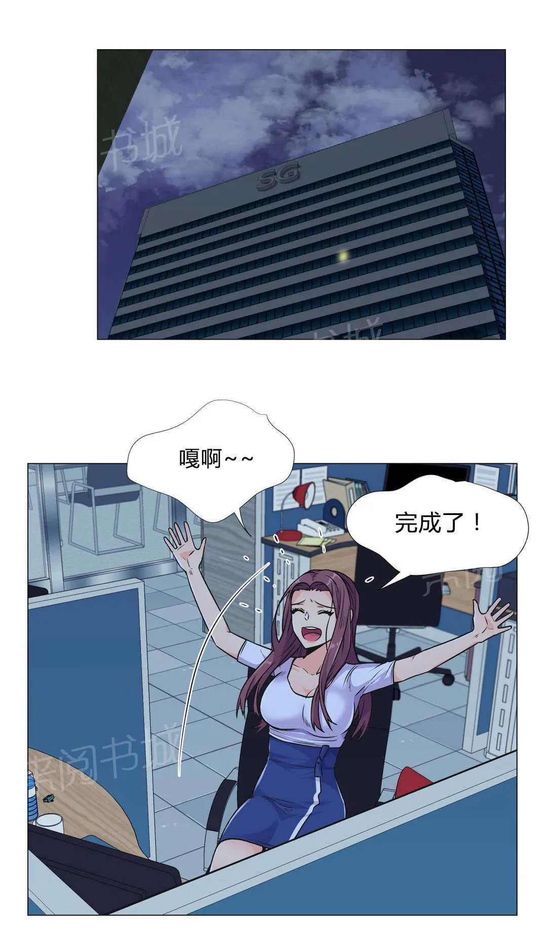 无法拒绝漫画百度云漫画,第32话3图