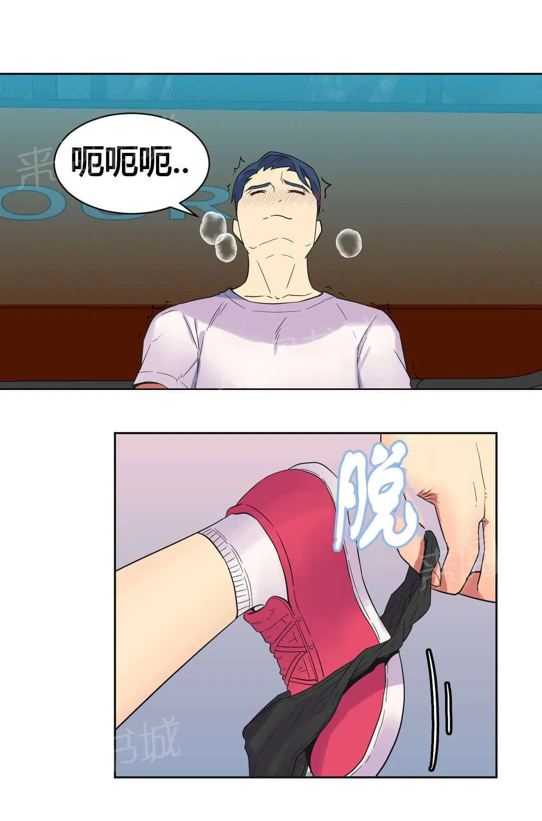 无法拒绝漫画漫画,第25话2图