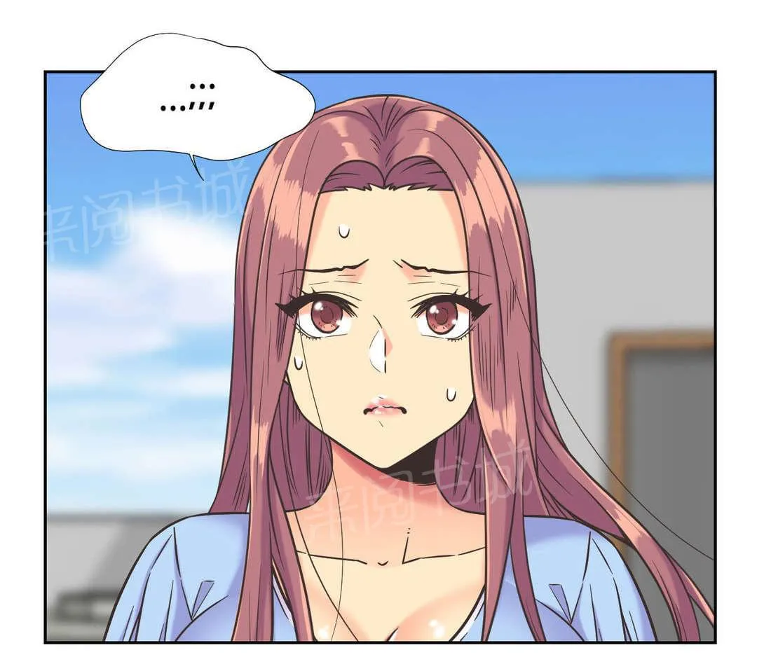 无法拒绝漫画漫画,第38话1图
