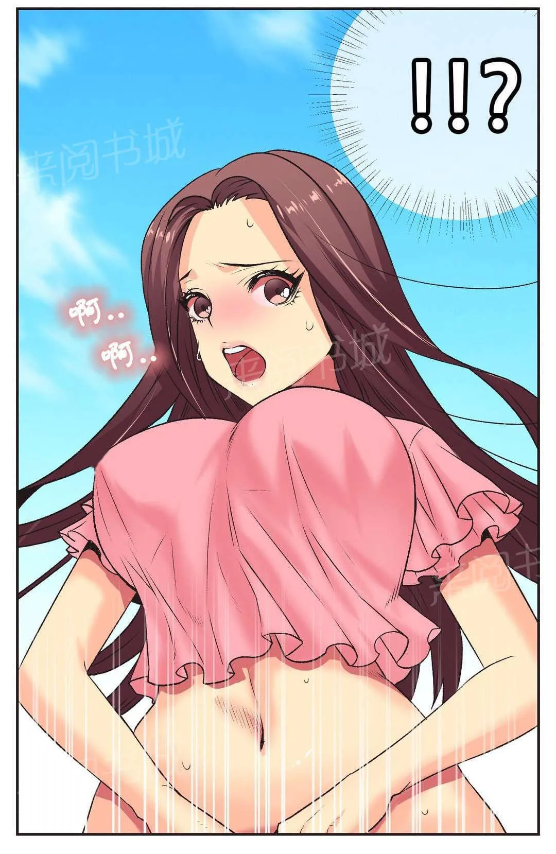 无法拒绝漫画免费观看漫画,第6话18图