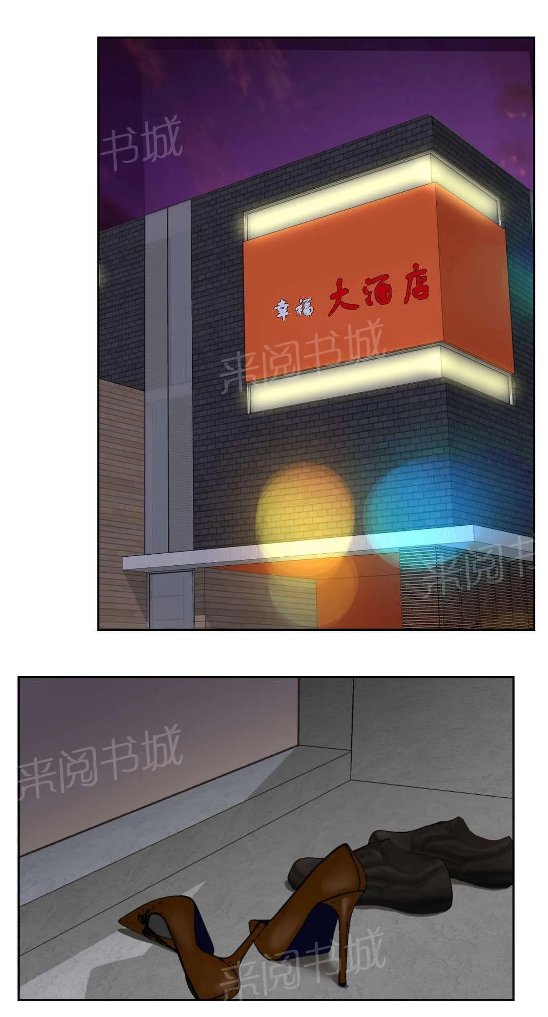 无法拒绝漫画漫画,第14话6图