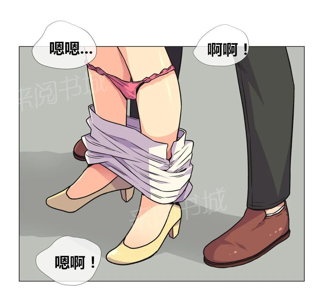 无法拒绝漫画百度云漫画,第31话7图