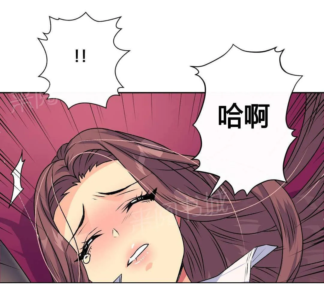 无法拒绝漫画免费观看漫画,第15话6图