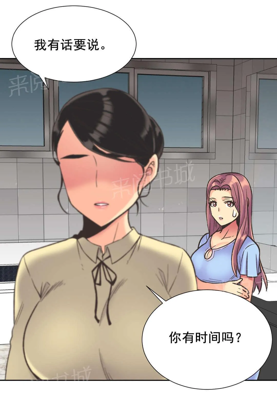 无法拒绝漫画漫画,第38话22图