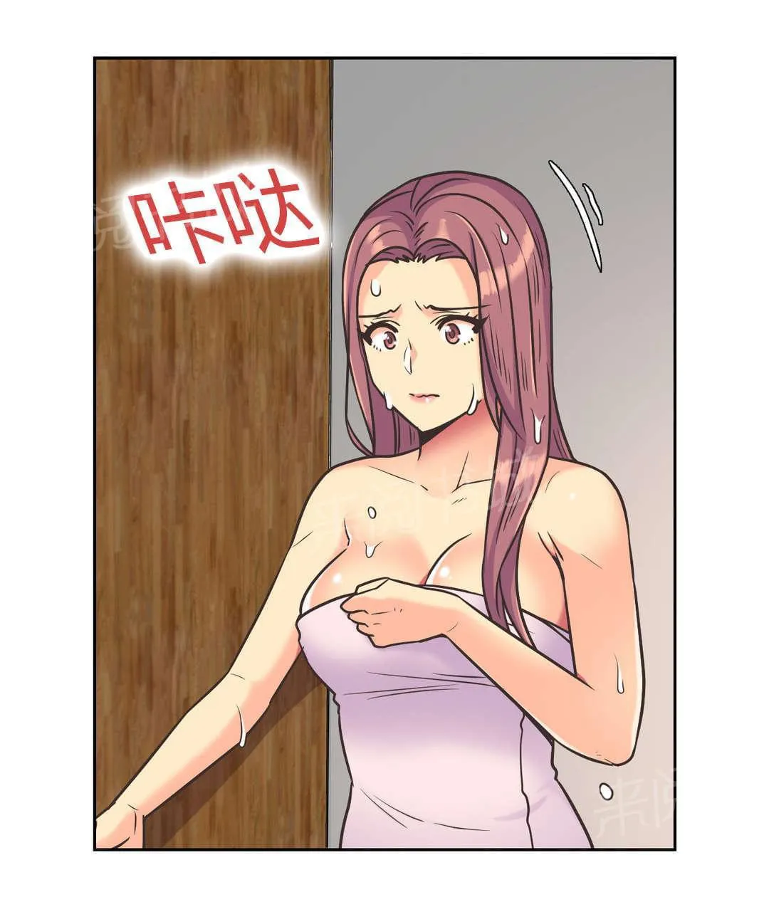 无法拒绝漫画免费观看漫画,第37话10图