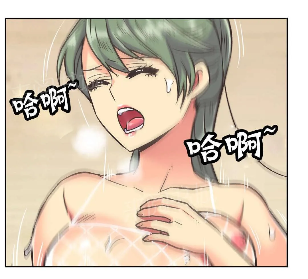 无法拒绝漫画漫画,第38话11图