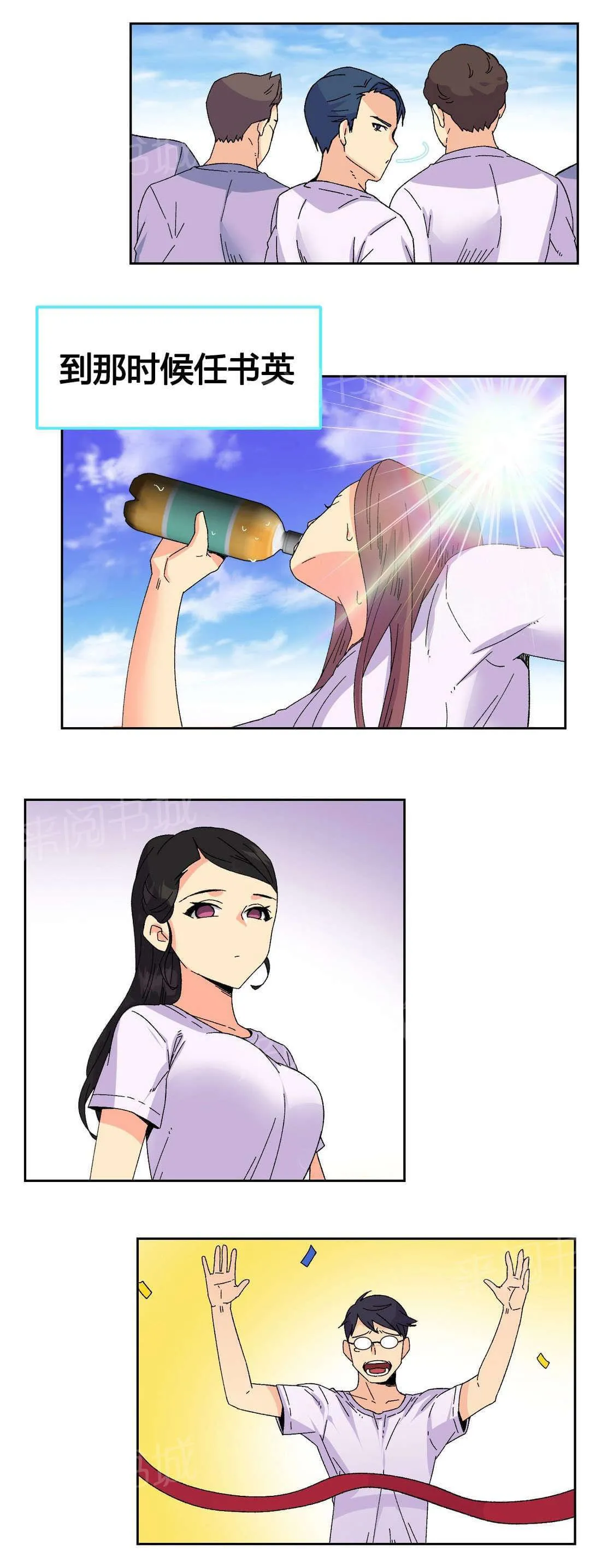 无法拒绝漫画无删改漫画,第19话19图