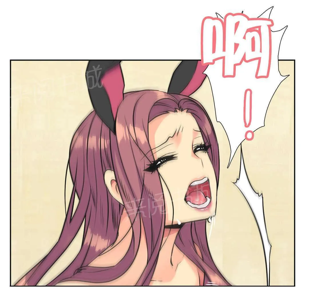 无法拒绝漫画漫画,第36话3图