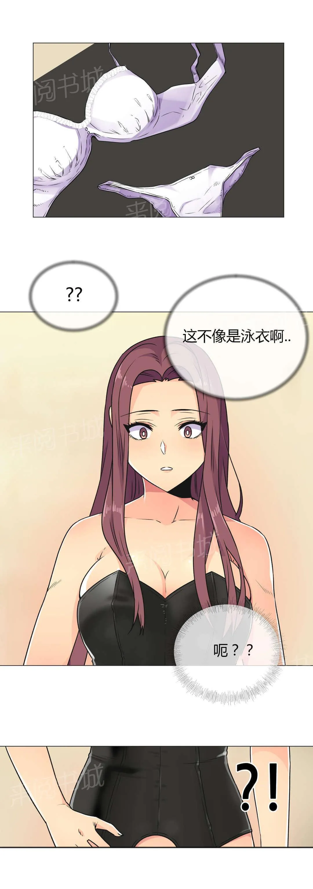 无法拒绝漫画百度云漫画,第32话19图