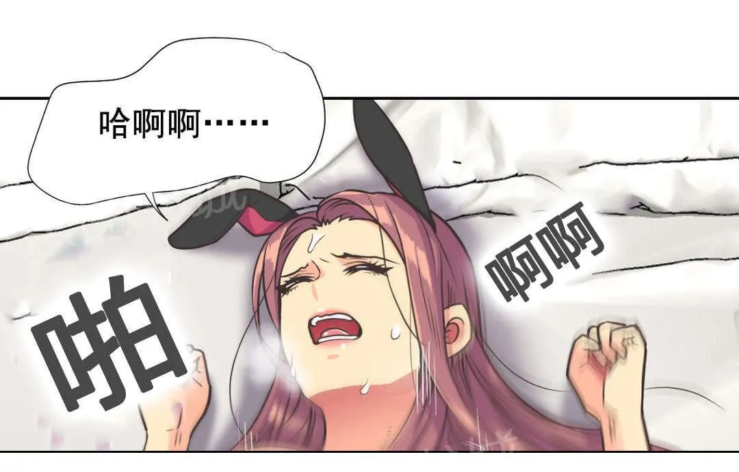 无法拒绝漫画免费观看漫画,第37话3图