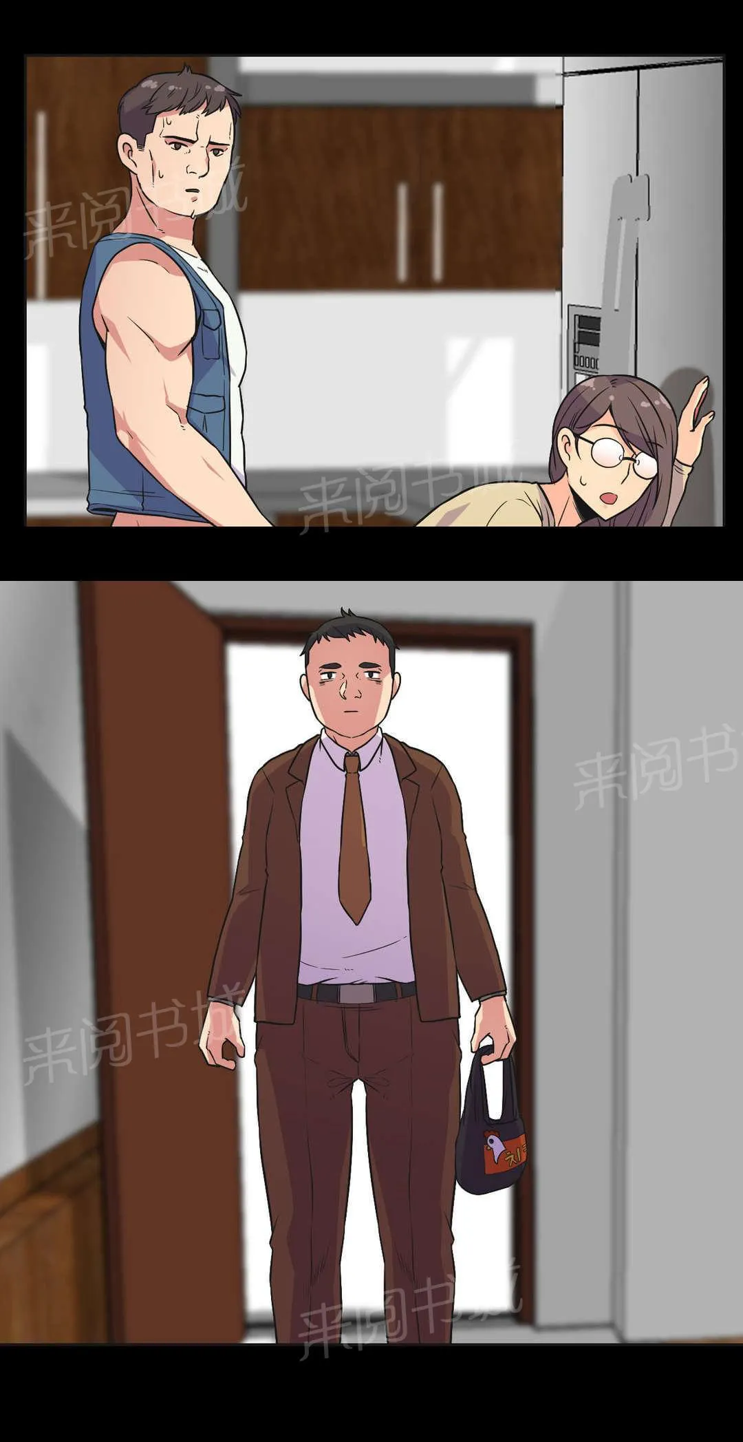 无法拒绝漫画百度云漫画,第34话13图