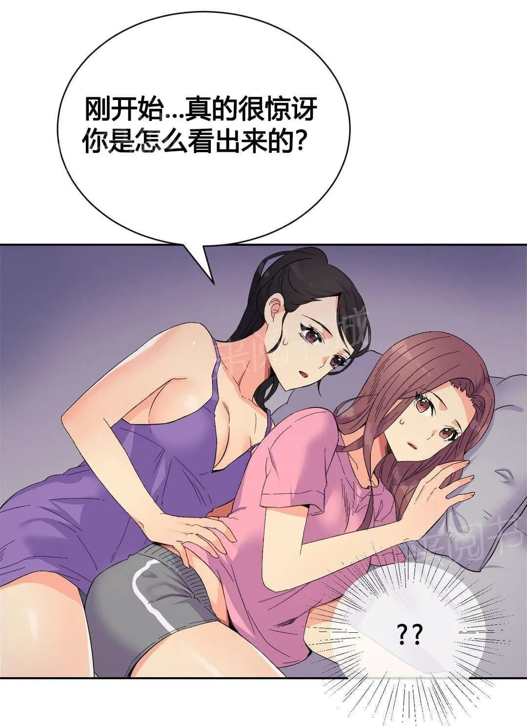 无法拒绝漫画百度云漫画,第21话2图