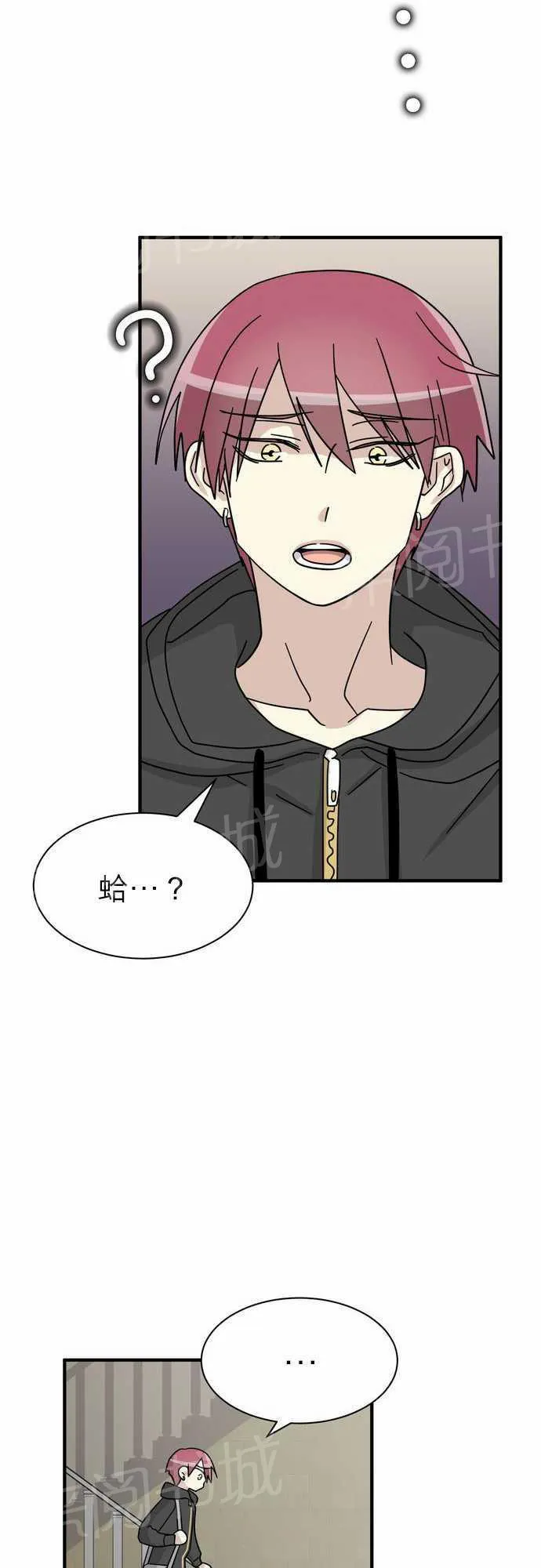 邻家的美男子漫画,第13话12图