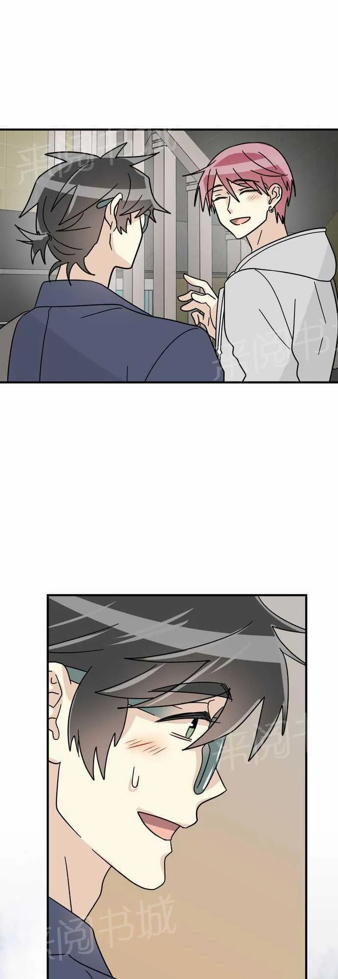 邻家美男团电视剧漫画,第16话31图
