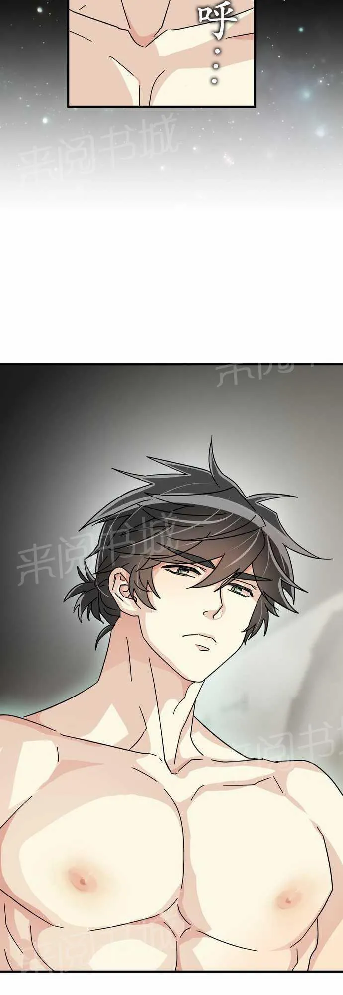 恋上邻家美男漫画漫画,第18话34图