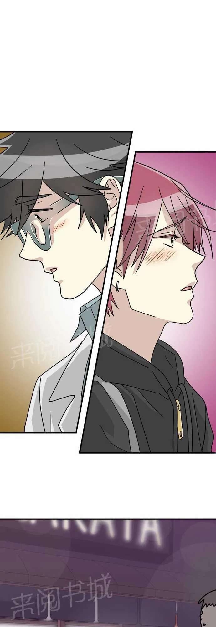 邻家的美男子漫画,第15话11图