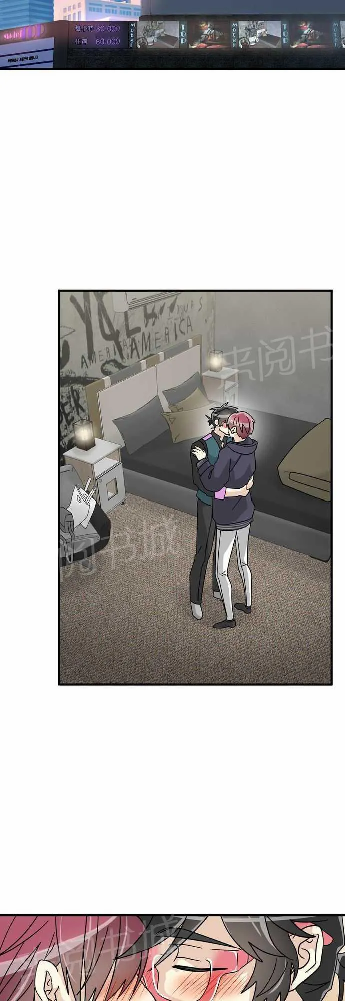 恋上邻家美男漫画漫画,第18话7图