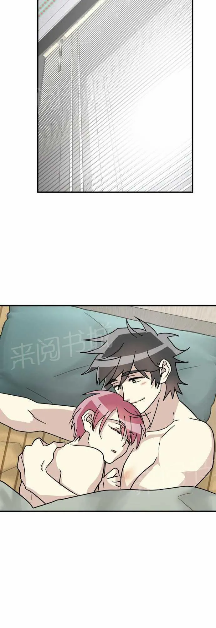 邻家的美男子漫画,第15话25图