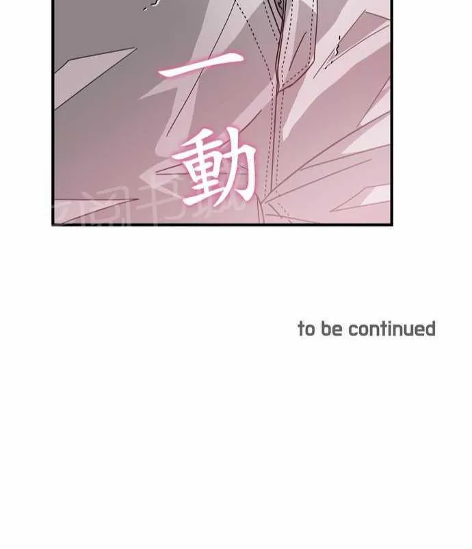 恋上邻家美男漫画漫画,第18话42图