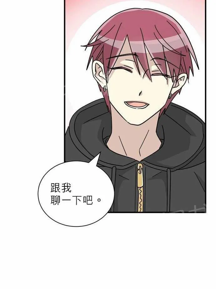 邻家的美男子漫画,第14话12图