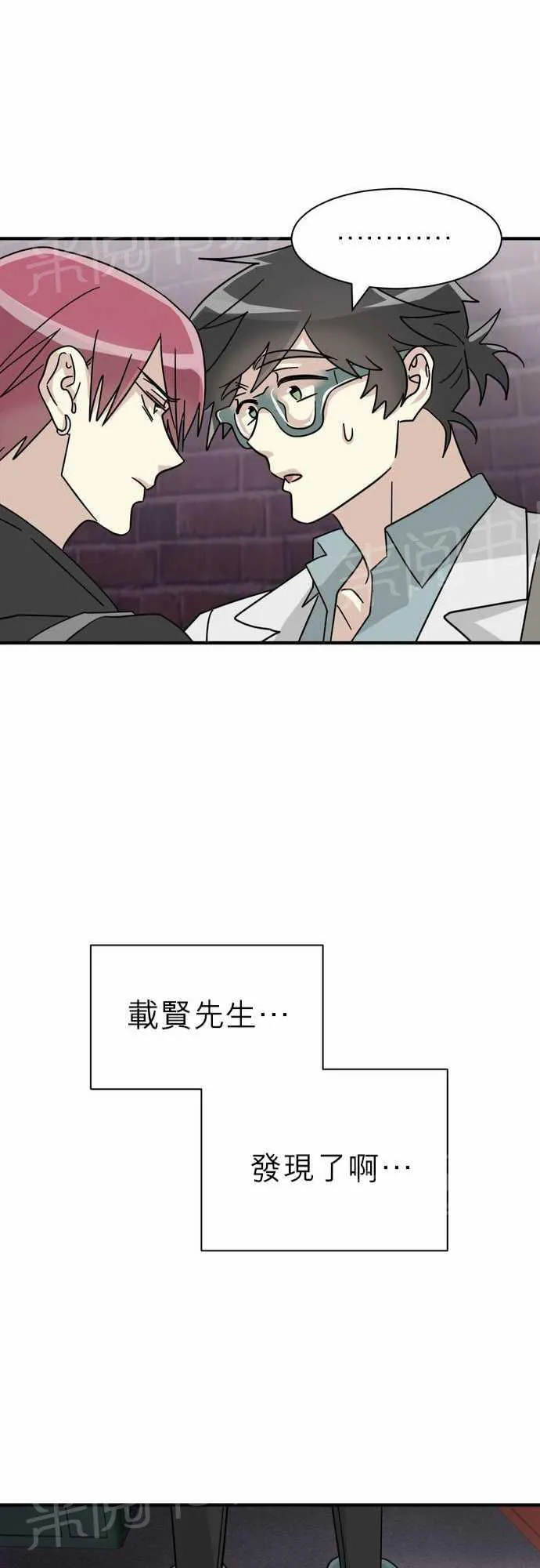邻家的美男子漫画,第14话20图