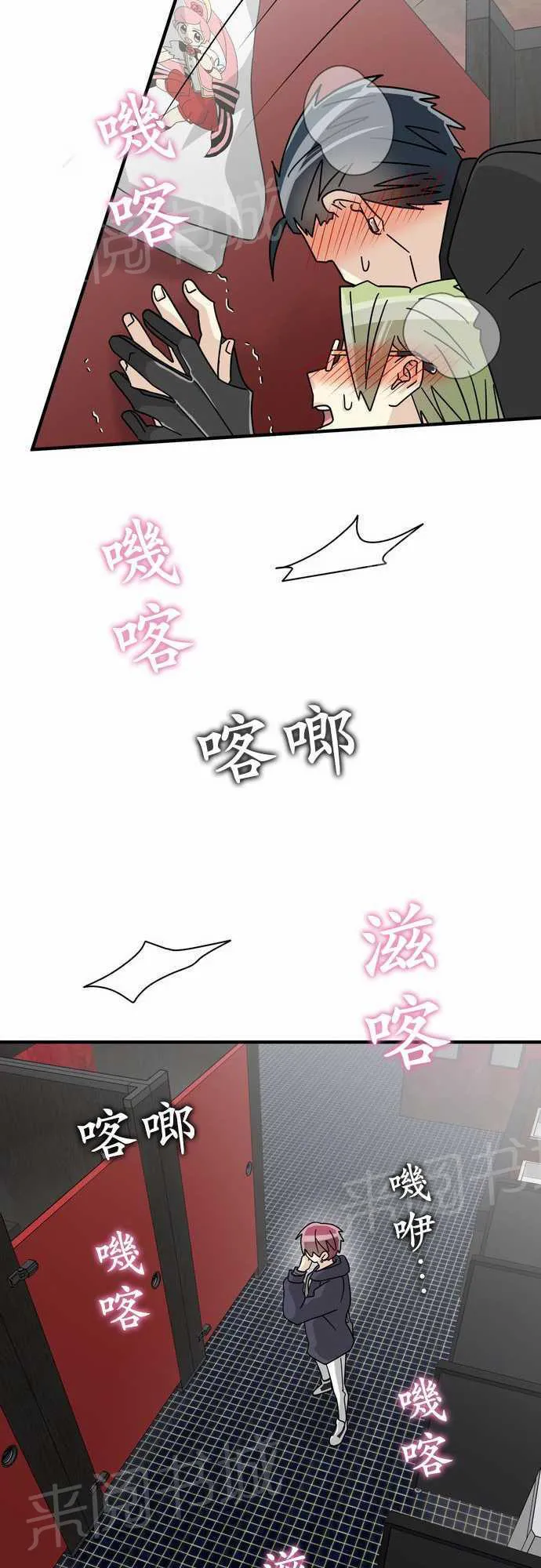 恋上邻家美男漫画漫画,第17话35图