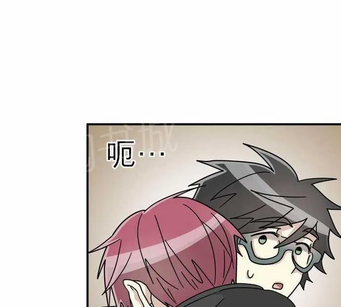 邻家的美男子漫画,第15话6图