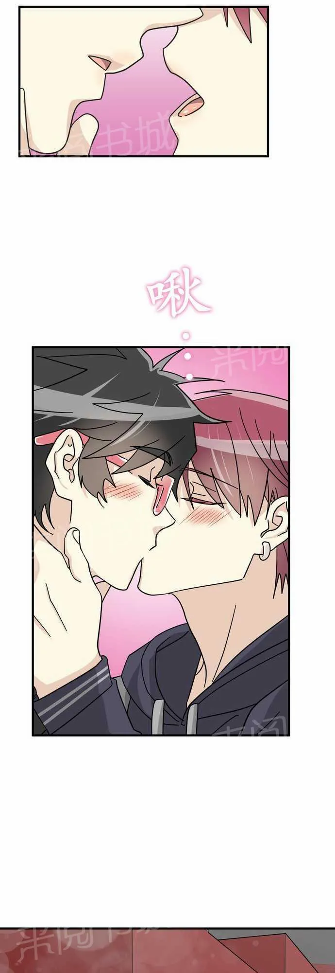 恋上邻家美男漫画漫画,第17话10图