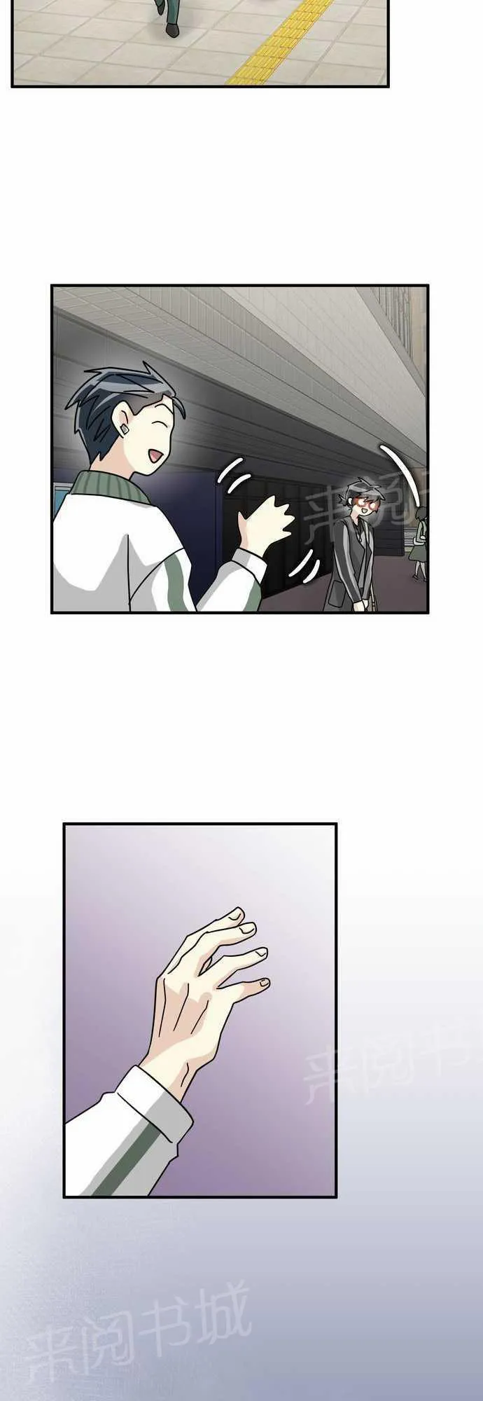 邻家的美男子漫画,第19话38图