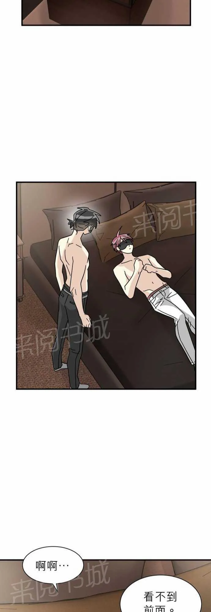 恋上邻家美男漫画漫画,第18话25图