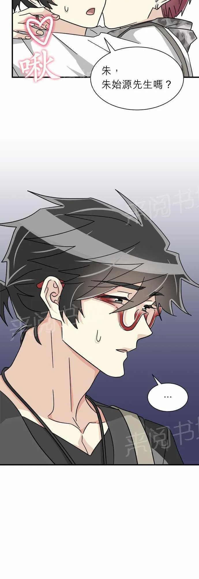 恋上邻家美男漫画漫画,第20话29图
