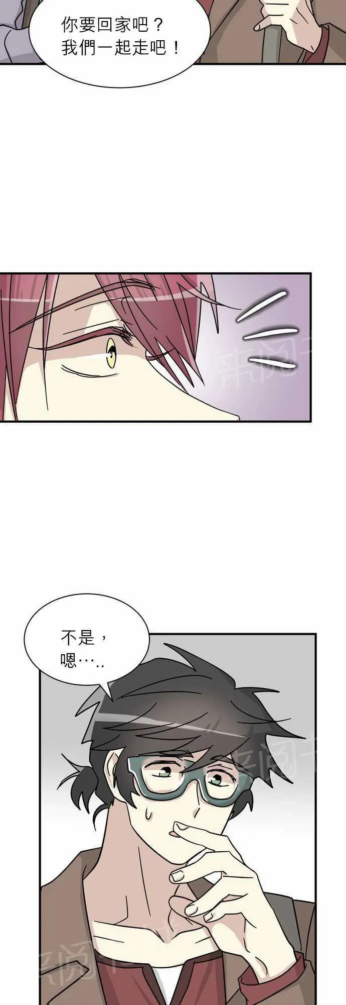 邻家的美男子漫画,第13话6图