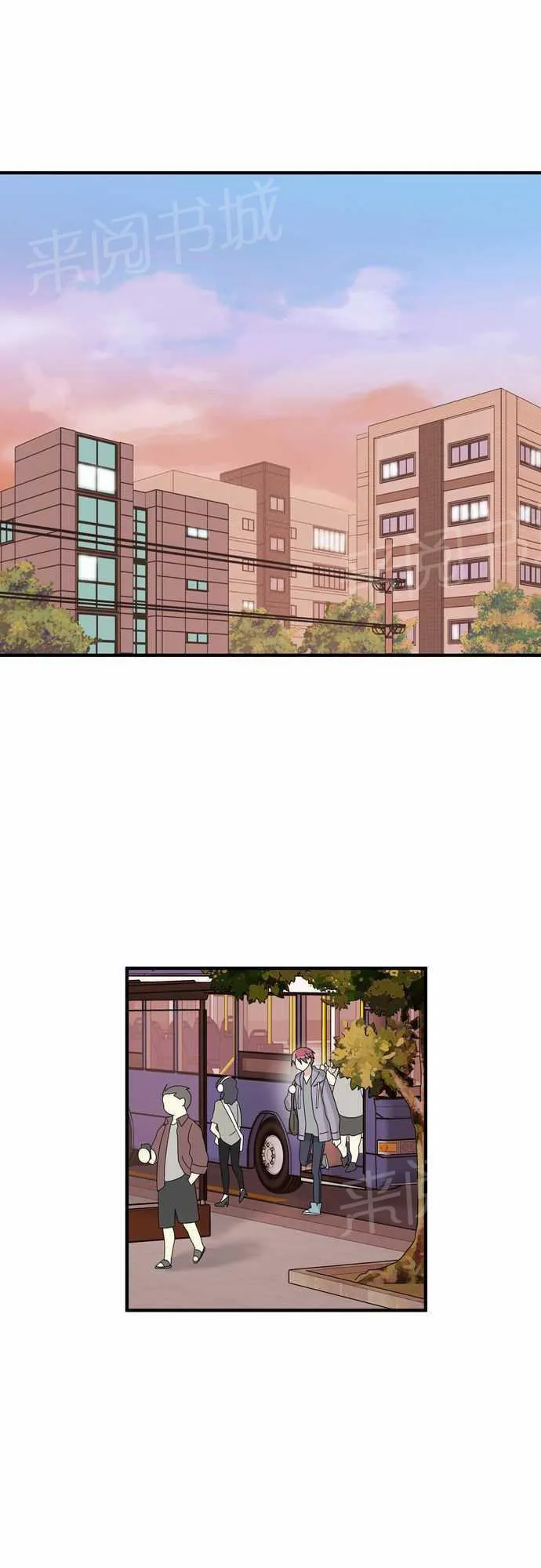 邻家的美男子漫画,第13话1图