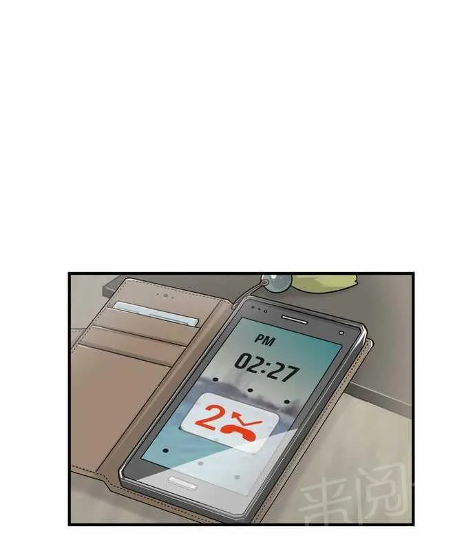 邻家的美男子漫画,第15话43图