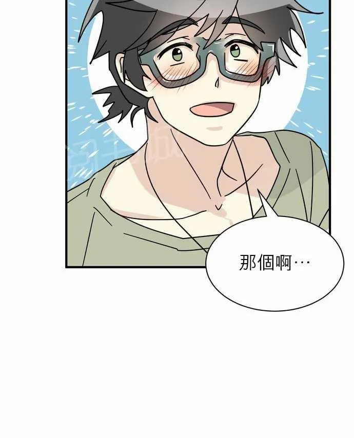 邻家美男团电视剧漫画,第16话4图