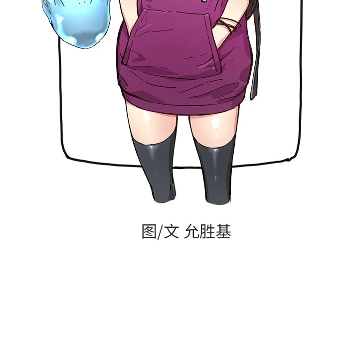 小白历险记漫画漫画,第4话13图