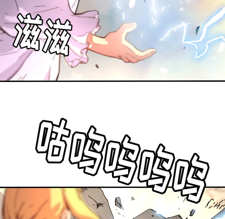小白历险记漫画漫画,第8话25图