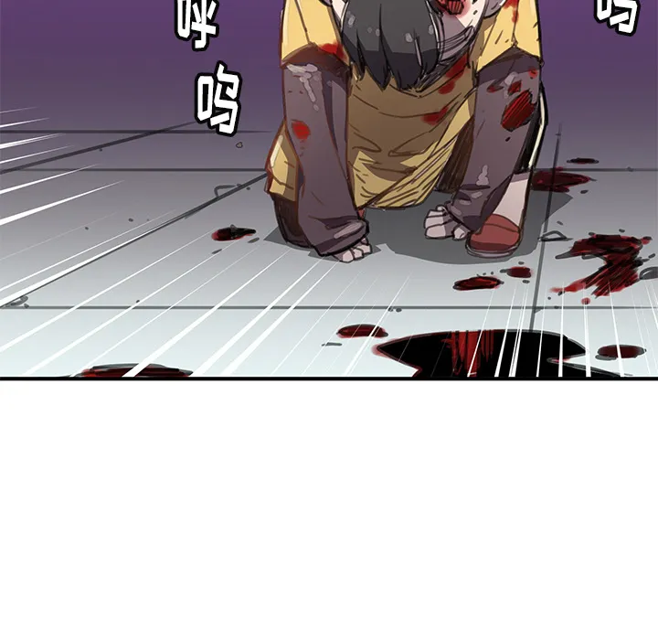 小白历险记漫画漫画,第1话91图