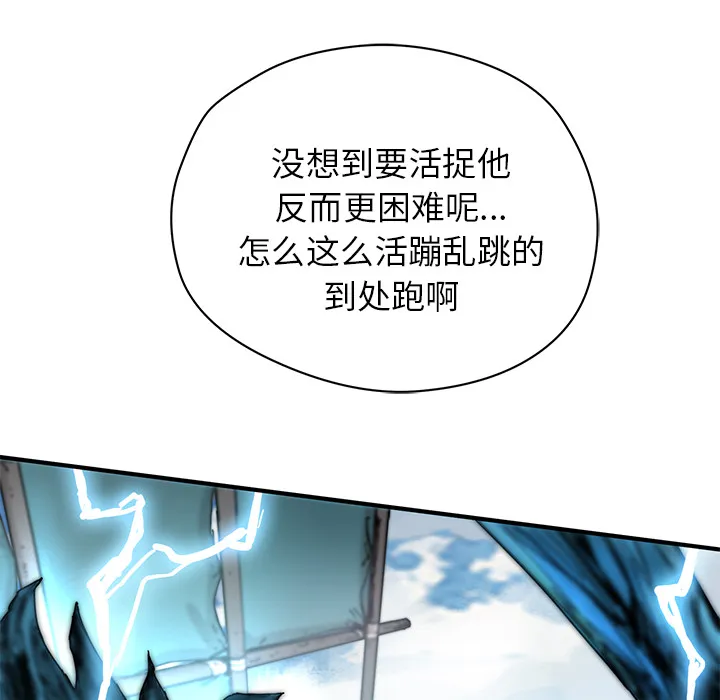 小白历险记漫画漫画,第5话42图